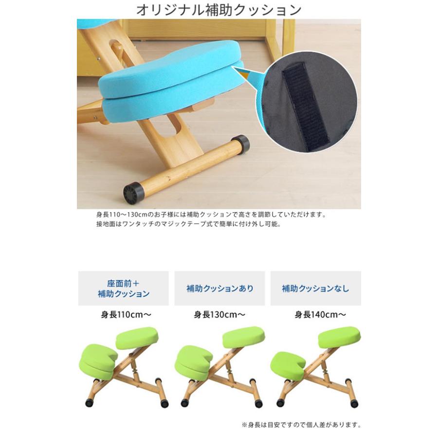 宮武製作所 プロポーションチェア 補助クッション付き 姿勢矯正 キッズ