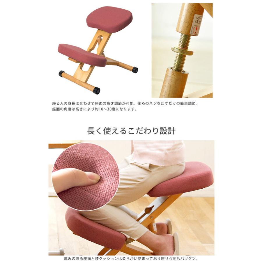 新品　チェア　チェアー　矯正　姿勢　プロポーション プロポーションチェア/姿勢矯正椅子 〔ブルー〕 木製 座面高さ調整可