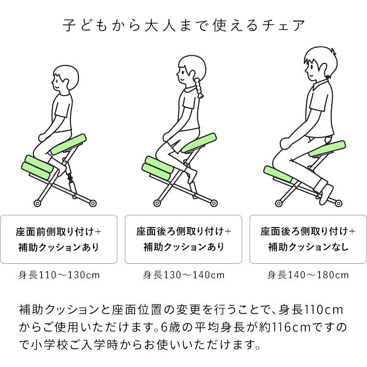 宮武製作所 サンリオ プロポーションチェア 姿勢がよくなる 姿勢矯正