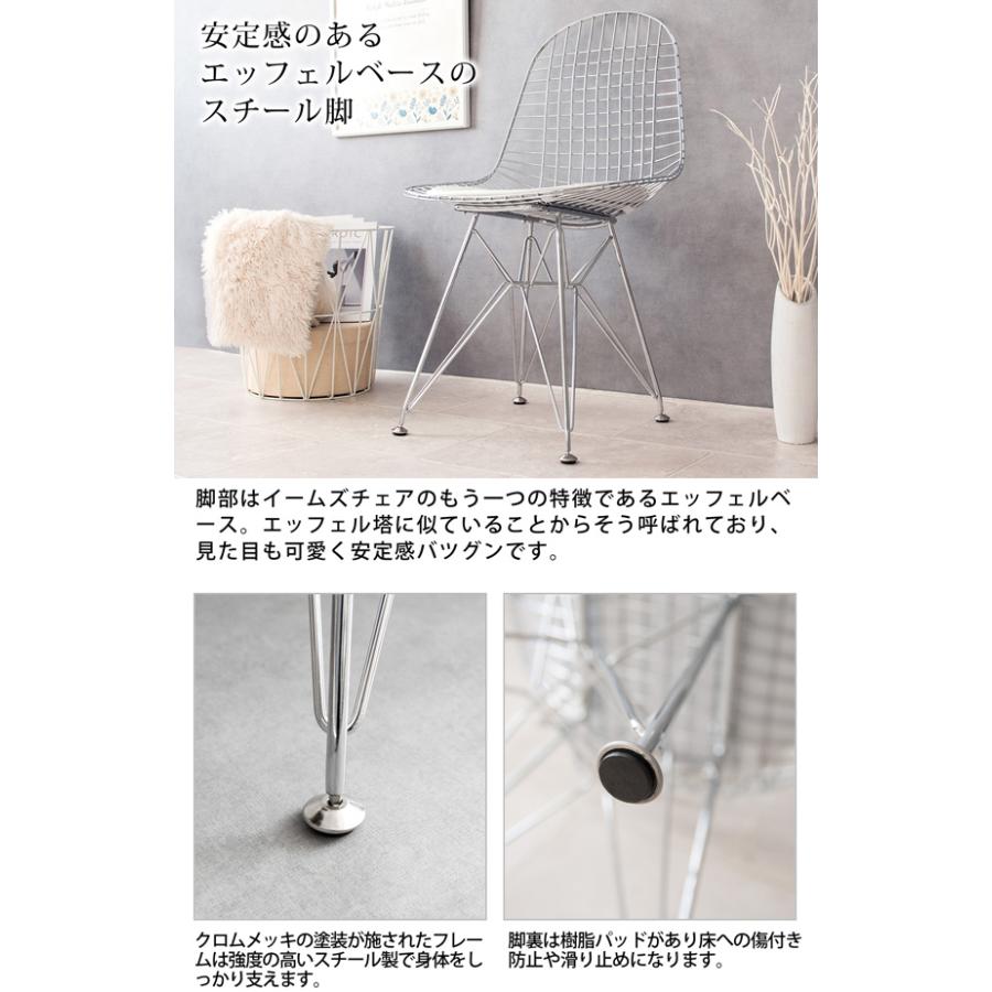 デザインチェア ダイニングチェア 1脚売り ワイヤーチェア