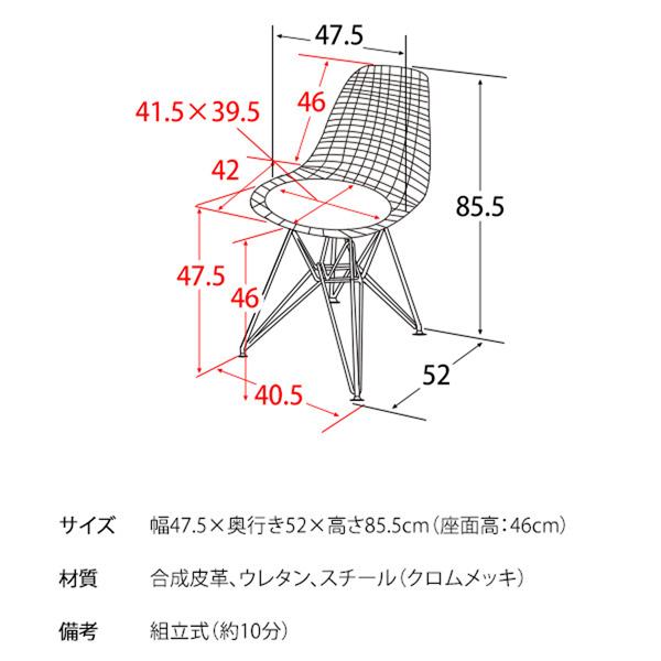 ダイニングチェア　ミーティングチェア　デザインチェア　デザイナーチェア デザインチェア ダイニングチェア 1脚売り ワイヤーチェア イームズ風