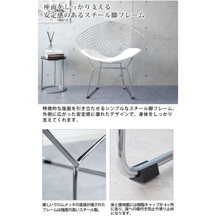 デザインチェア ダイニングチェア 1脚売り ダイヤモンドチェア