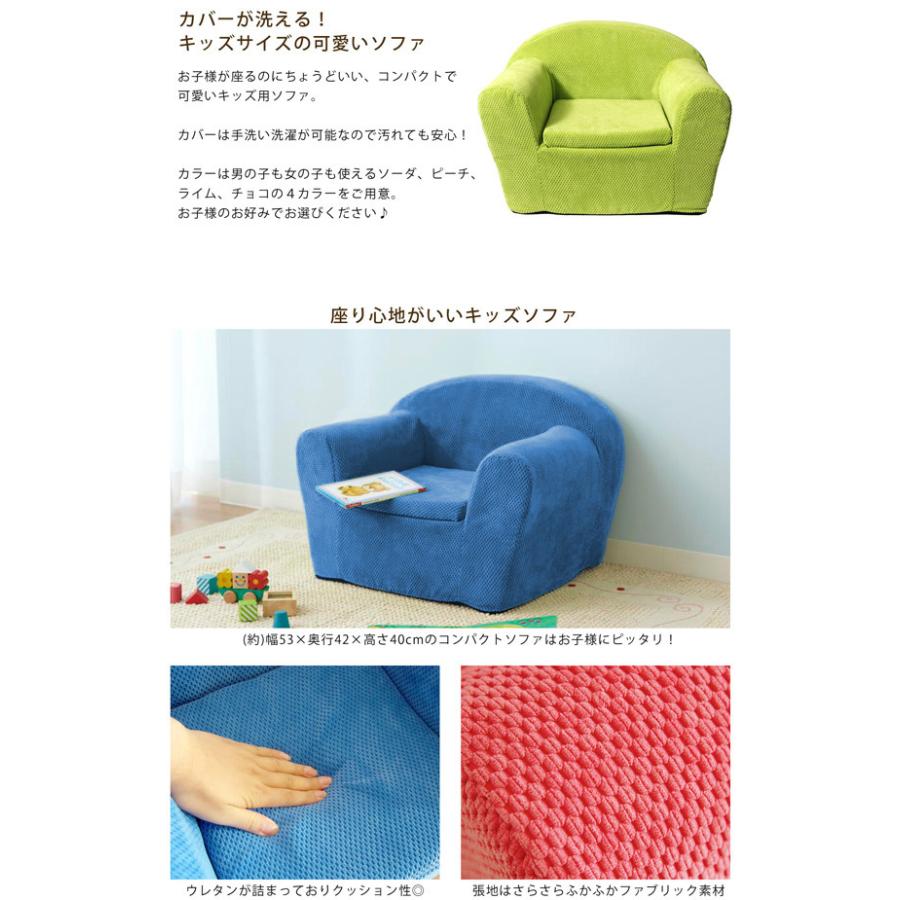キッズソファ ソファ 子ども用ソファ 1人掛け 子供椅子 ファブリック コンパクト 軽量 座椅子 腰かけ シンプル かわいい Mt Sf 10k Bloom 新館 通販 Yahoo ショッピング