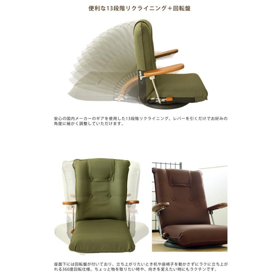 宮武製作所 座椅子 ポンプ肘式回転座椅子 リクライニング コンパクト