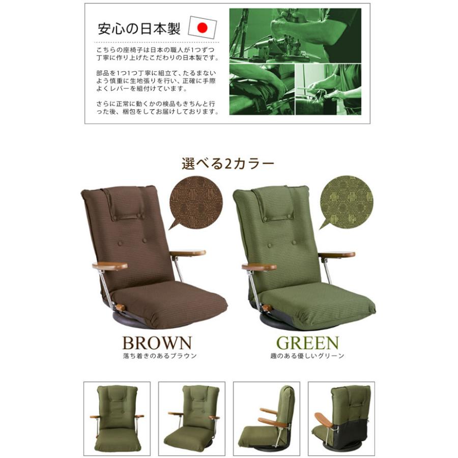 宮武製作所 座椅子 ポンプ肘式回転座椅子 リクライニング コンパクト
