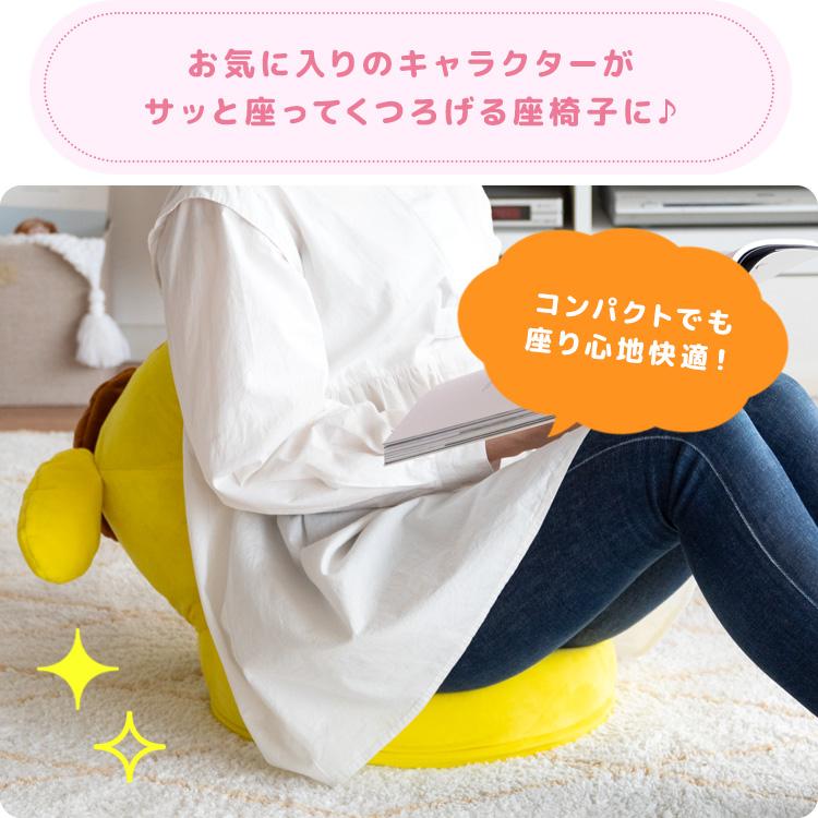 レア商品　サンリオ　ポムポムプリン　座椅子　ビーズクッション ポムポムプリン プレミアムチェア 座椅子 子供用チェア インテリア