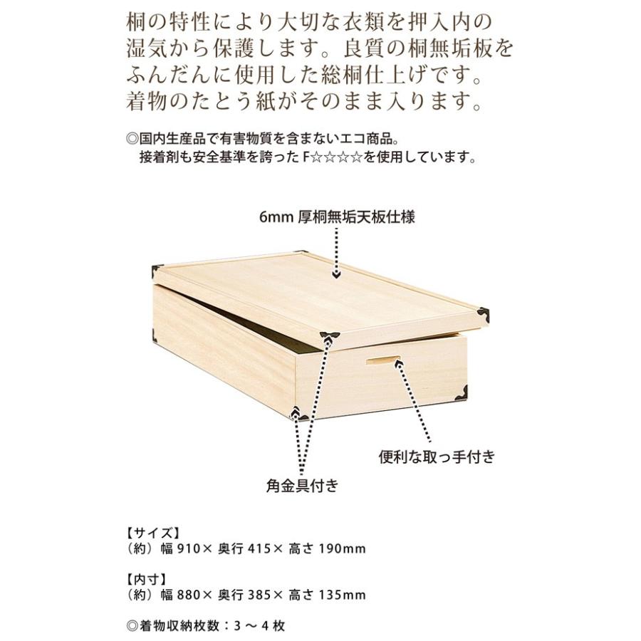 総桐衣裳ケース 1段 衣装ケース 国産品 日本製 レギュラーサイズ Mz 001 Bloom 新館 通販 Yahoo ショッピング
