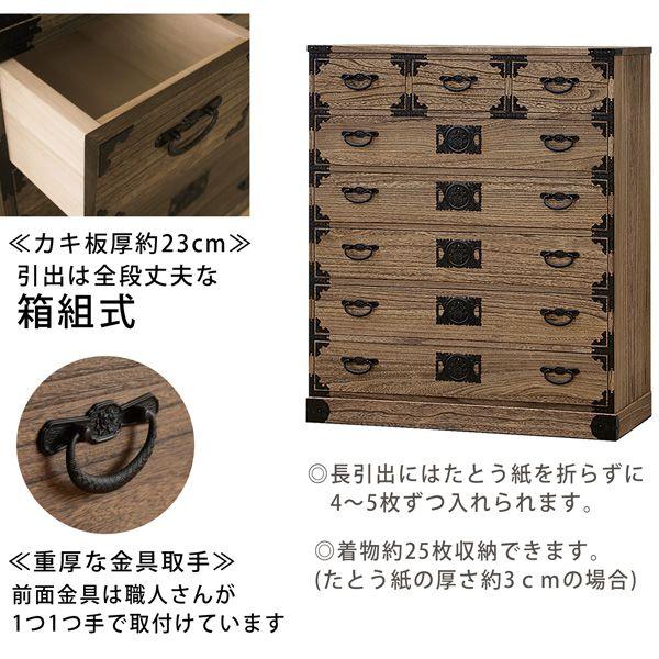 良品 マーゼルン 桐箪笥 6段 天然桐 チェスト タンス 衣類収納 着物 和服 マーゼルン 桐チェスト 6段 ハイチェスト 引き出し 焼桐調 時代仕上げ