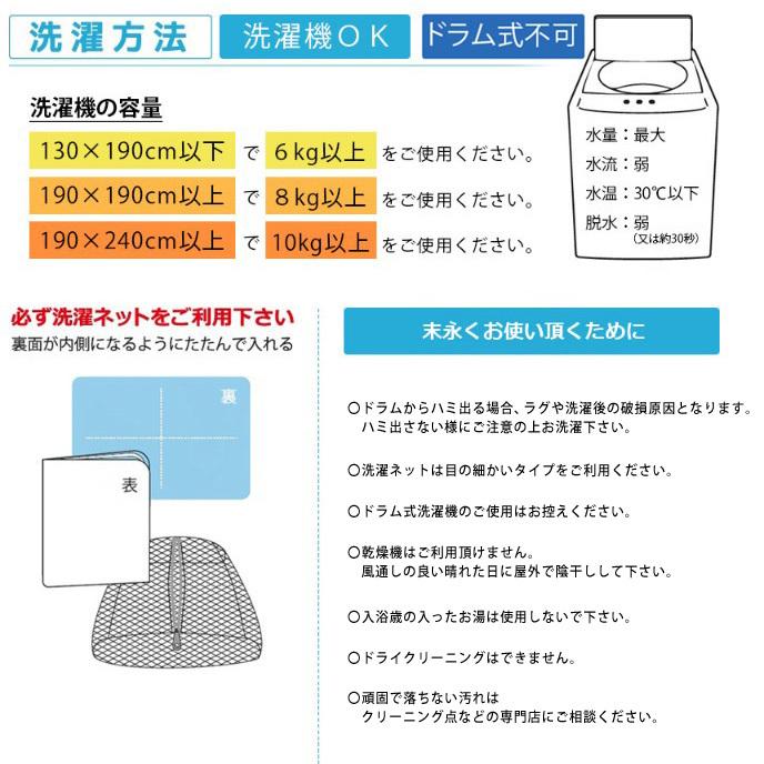 ラグマット 130×190 異形 シャギーラグ  ロングシャギー 滑り止め 抗菌 ラグ カーペット シンプル おしゃれ｜bloom-shinkan｜24