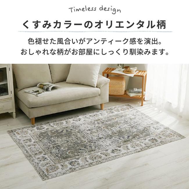 ラグ ラグマット 約190×240 カーペット 転写プリント ヴィンテージ風 ペルシャ絨毯風 床暖房 ホットカーペット対応 長方形 3畳 洗濯 ...