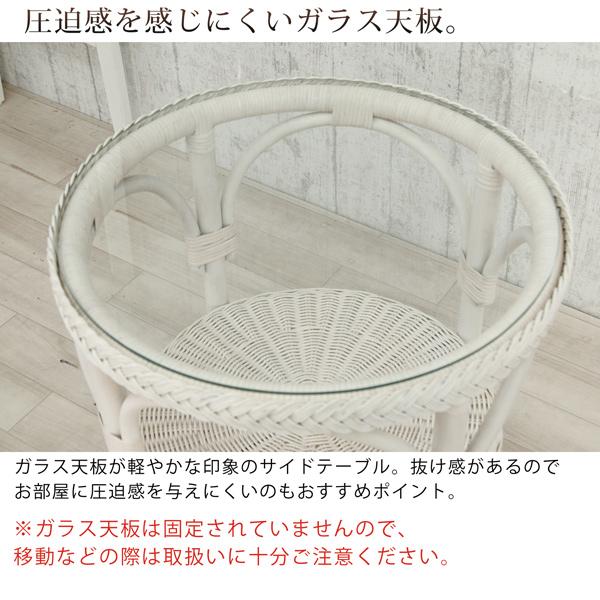 サイドテーブル 幅50cm 丸型 ガラステーブル ナイトテーブル コーヒー