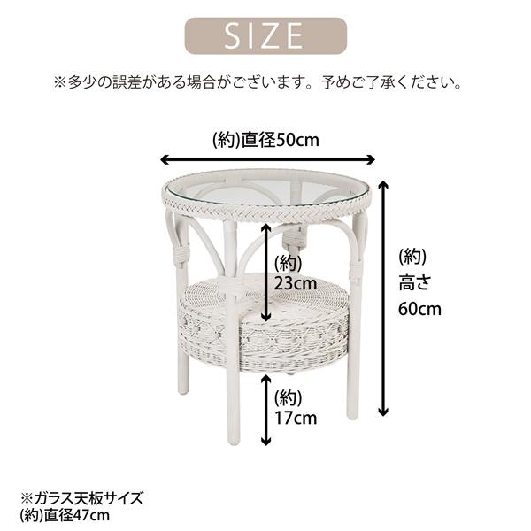 サイドテーブル 幅50cm 丸型 ガラステーブル ナイトテーブル コーヒー