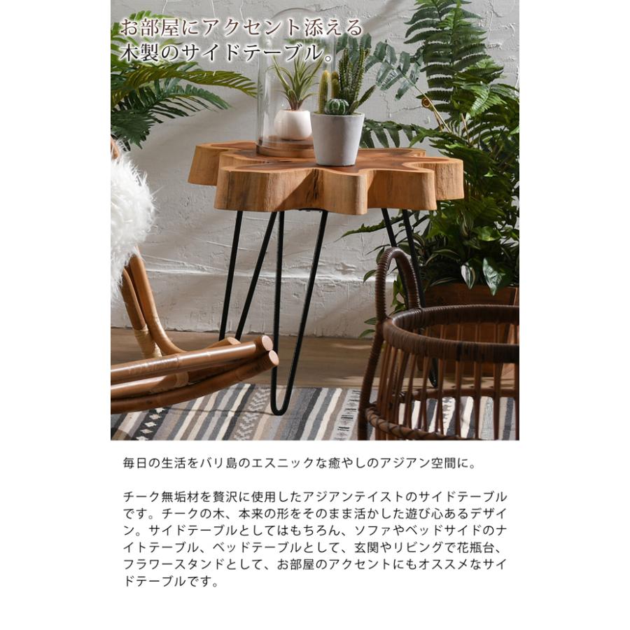 アジアンテイスト サイドテーブル 花台 ３本脚取り外し可 木彫り 大小２個セット 楽天市場】スツール 木製 おしゃれ 花台 丸椅子 玄関 サイドテーブル 3