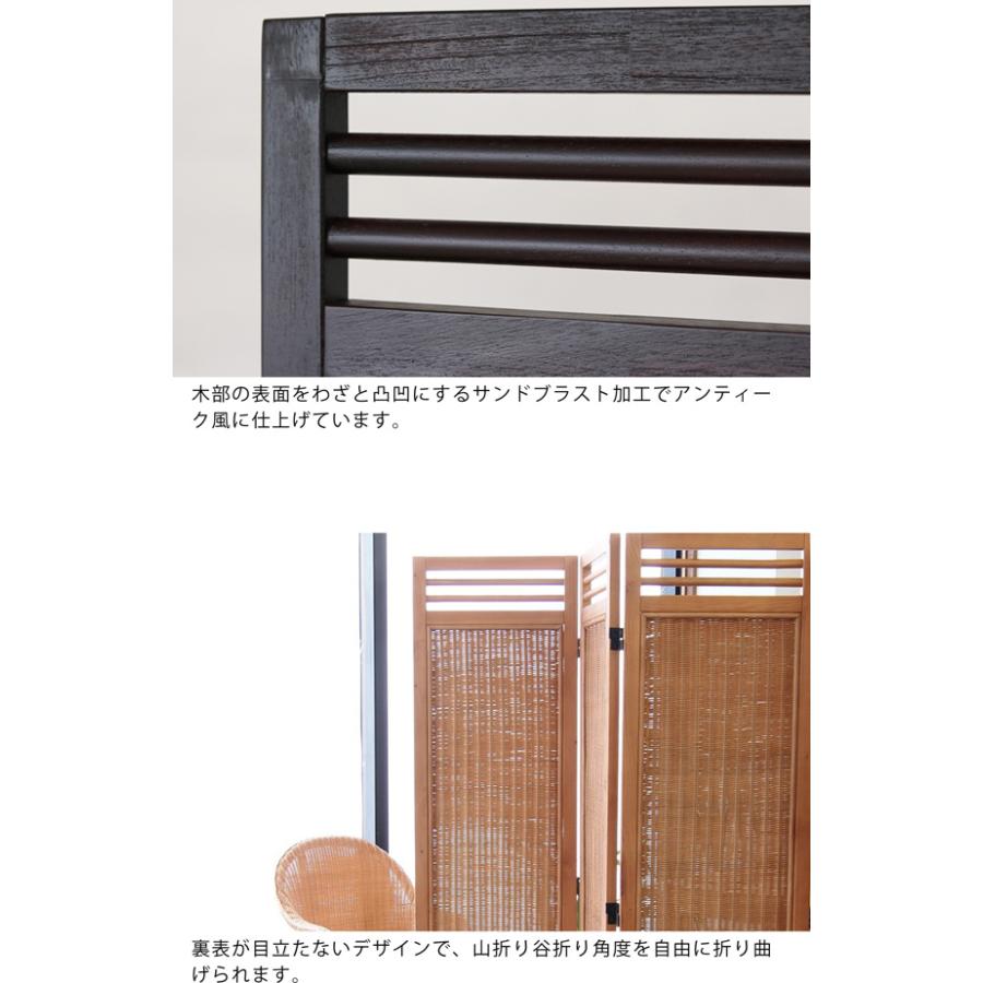 ラタンスクリーン 4連 パーテーション 衝立 ついたて 高さ160 間仕切り