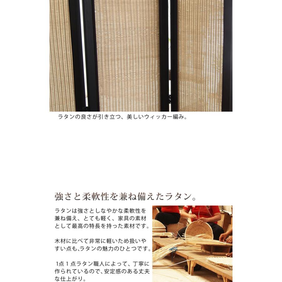 ラタン パーテーション 4枚 衝立 スクリーン 間仕切り 楽天市場】籐 スクリーン 間仕切り 4連 畳める （ ラタン