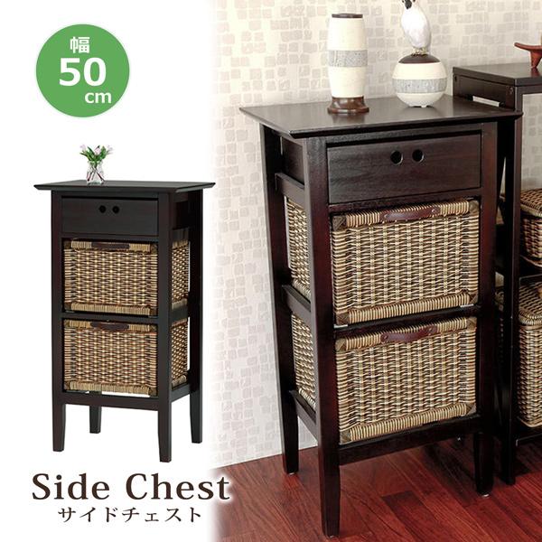 ヴィンテージ チェスト 籐家具 レトロ ラタン ラタンチェスト サイド