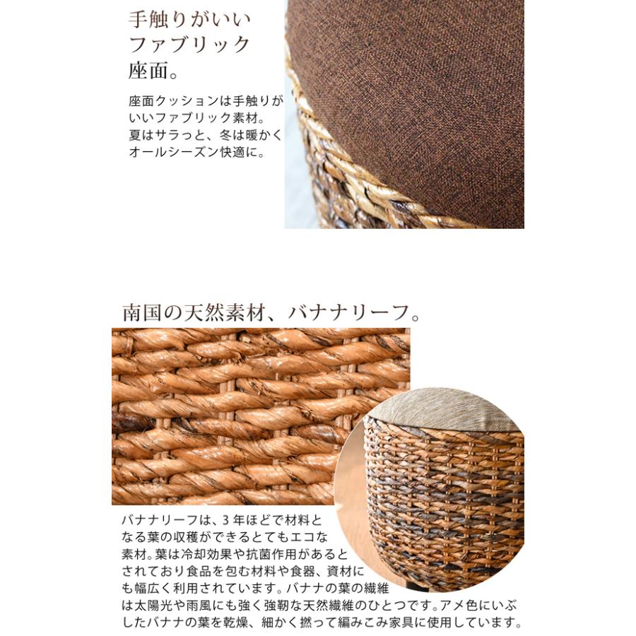 スツール バナナリーフ スツールチェア 直径41cm 丸い オットマン