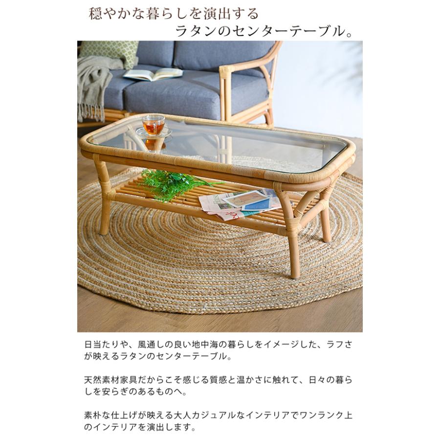 送料込み　ラタン センターテーブル 幅100cm センターテーブル ラタン チーク無垢材 KAGOME 100cm幅 （ ロー
