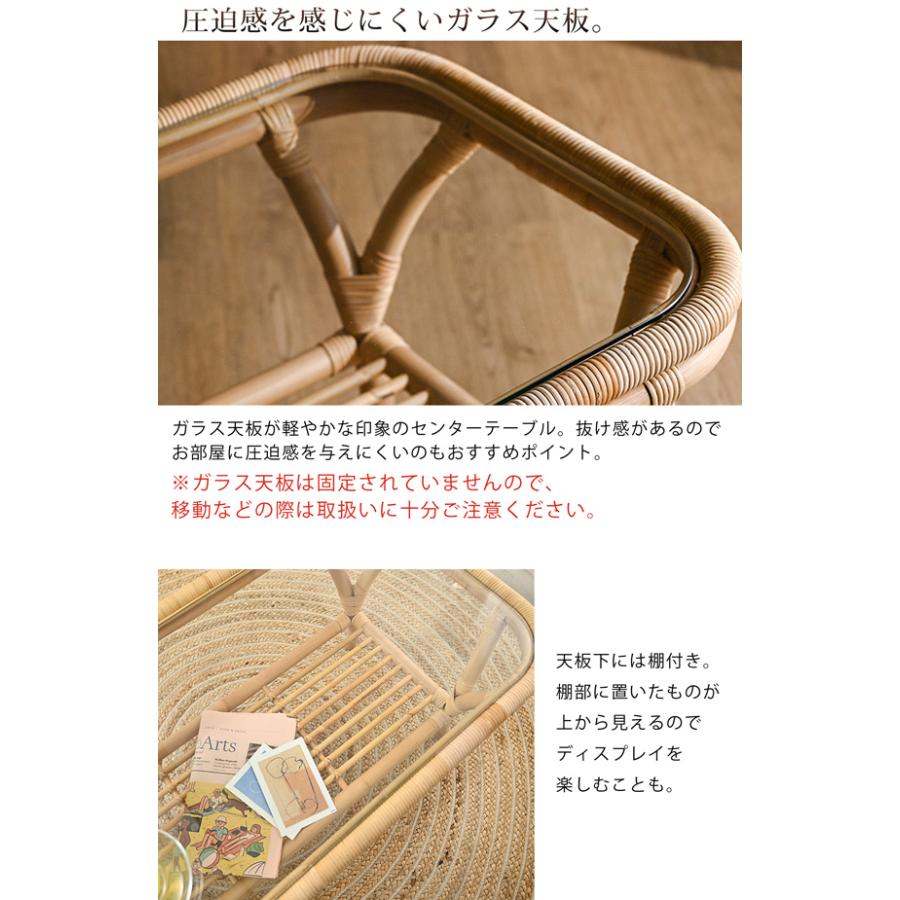 ラタン センターテーブル 幅100cm ガラス 棚付き 籐テーブル