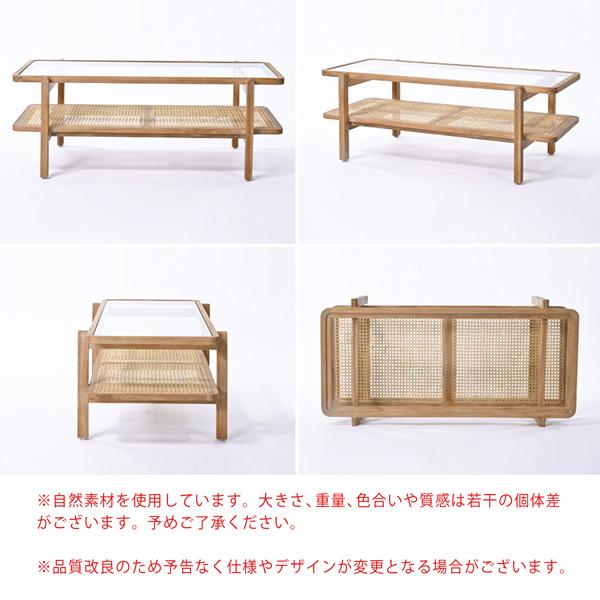 センターテーブル 幅100cm 木製 チーク 無垢材 ラタン ガラス 棚付き 