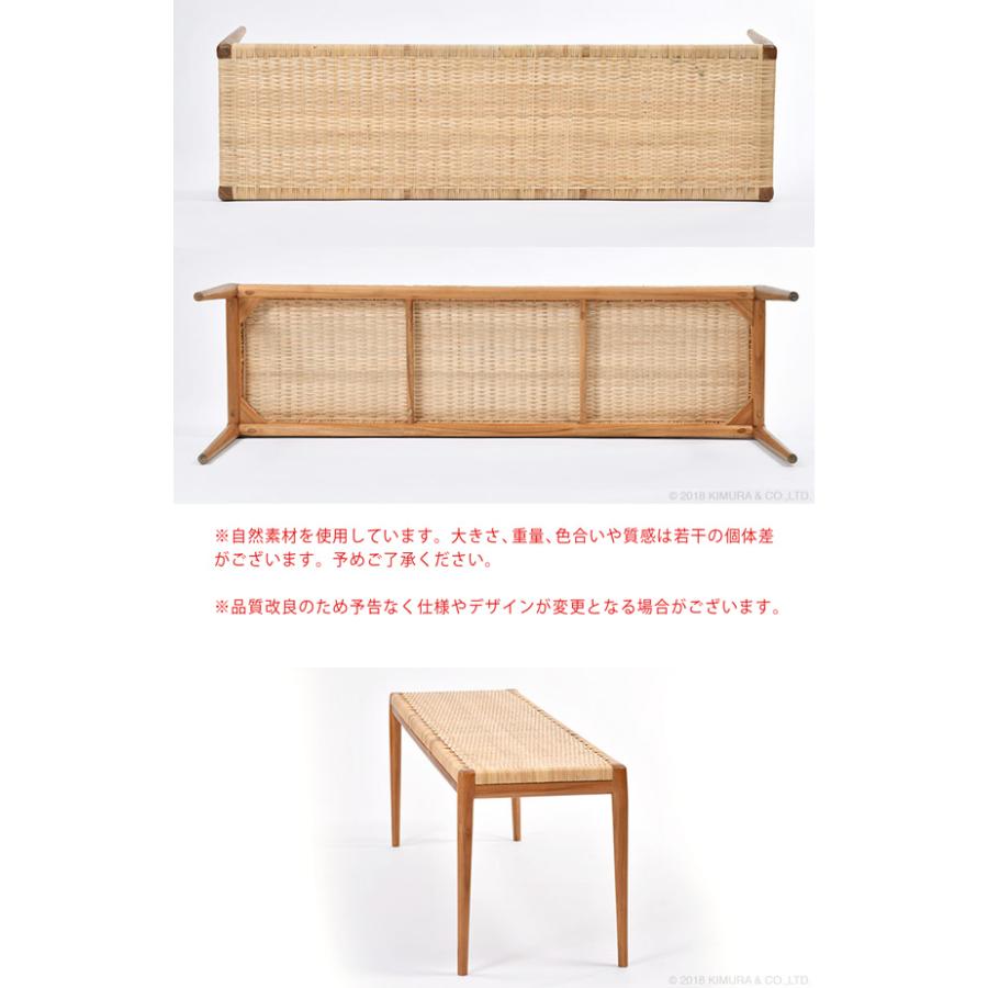 ベンチ 幅125cm 木製 チーク 無垢材 ラタン ベンチチェア 籐ベンチ 
