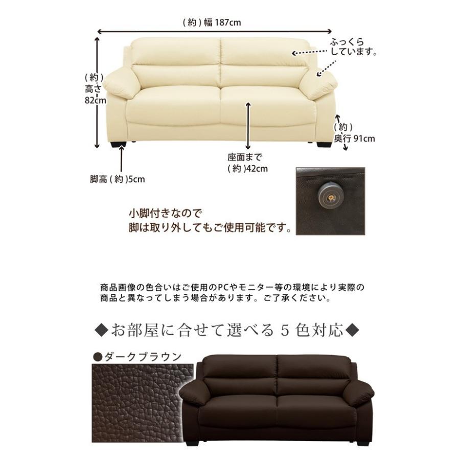 ソファ ソファー 幅187cm 3人掛け 三人掛け 3P 本革 PVC ポケット