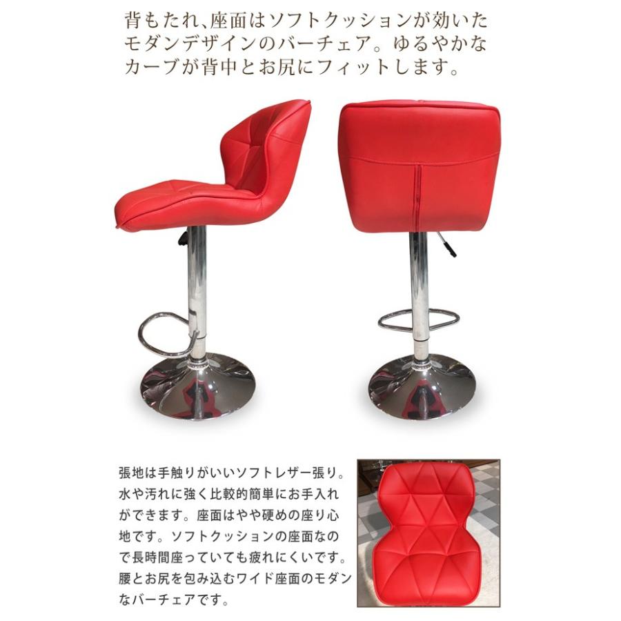 サンコウ カウンターチェア バーチェア バーカウンターチェア ハイ