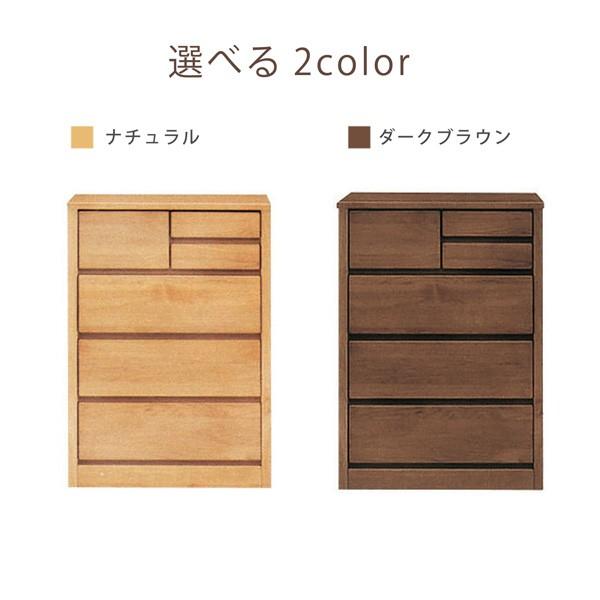 ローチェスト 4段 幅60 奥行45 チェスト 収納 引き出し エコ塗装 日本製 国産品 完成品_4