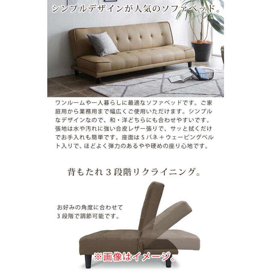 ソファベッド ソファーベッド 幅180cm 2人掛け 3人掛け ソファー ソファベッド ソファーベッド 幅180cm 2人掛け 3人掛け ソファー