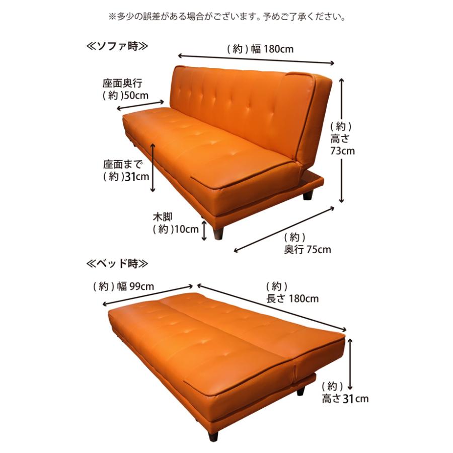 ソファベッド ソファーベッド 幅180cm 2人掛け 3人掛け ソファー リクライニング 合皮レザー シンプル モダン｜bloom-shinkan｜11