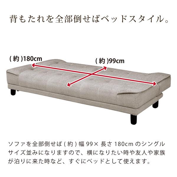 ソファベッド ソファーベッド 幅180cm 2人掛け 3人掛け ソファー