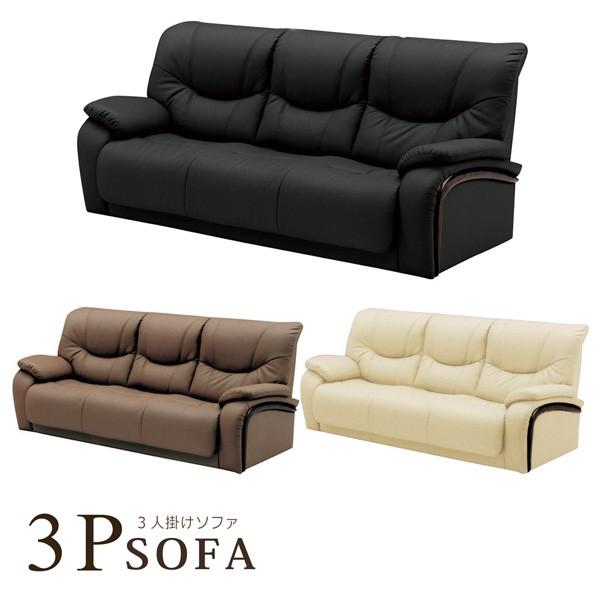 楽天 ソファー ソファ 3人掛け 幅187cm ソフトレザー 合皮レザー ブラック ブラウン クリーム 珍しい Mtkbrasil Com Br