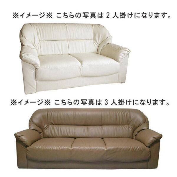 ソファ ソファー 幅139cm 2人掛け 二人掛け 2Pソファ ソフトレザー 合皮レザー シンプル モダン おしゃれ 新生活_8