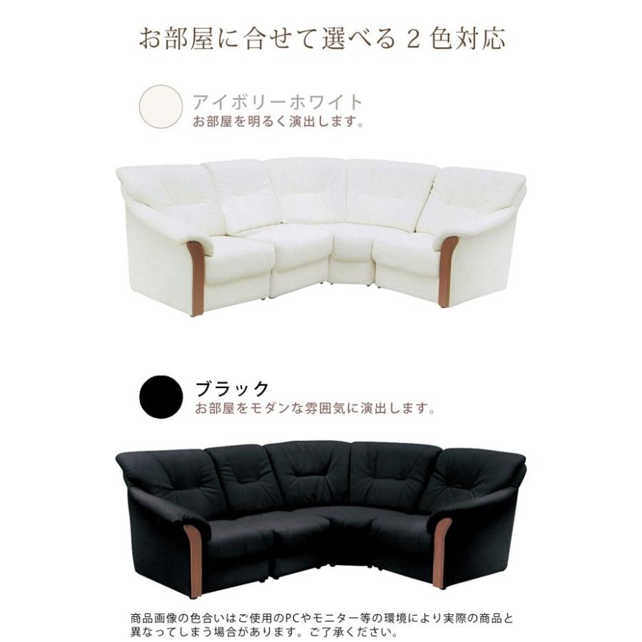 コーナーソファ 4点セット 合皮レザー 並び替え自由 3人掛け 4人掛け 応接ソファ リビングソファ L字 木飾り モダン 高級感 ブラック アイボリー　_4