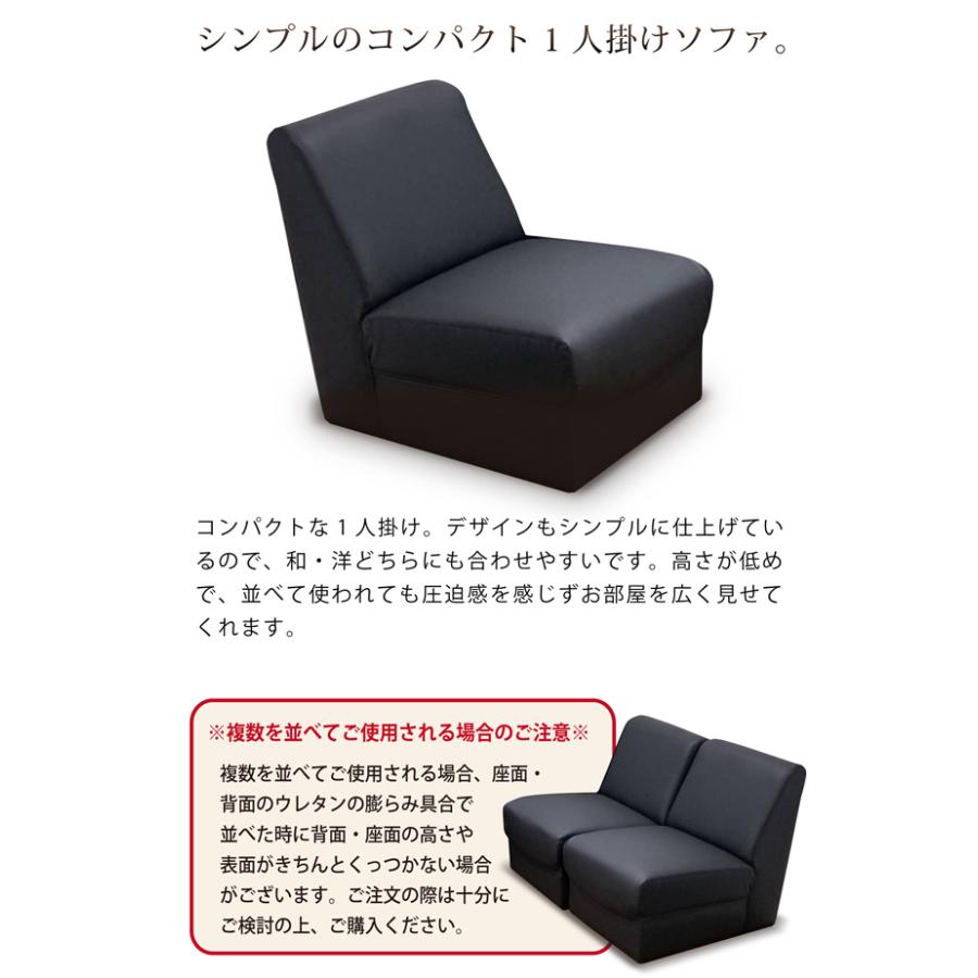 レザーソファ 肘なし 1P 1人掛けソファ コンパクト PVC人工皮革 【新品】1人掛けソファ 合皮 固め 汚れにくい 防水 PVC オフィス家具