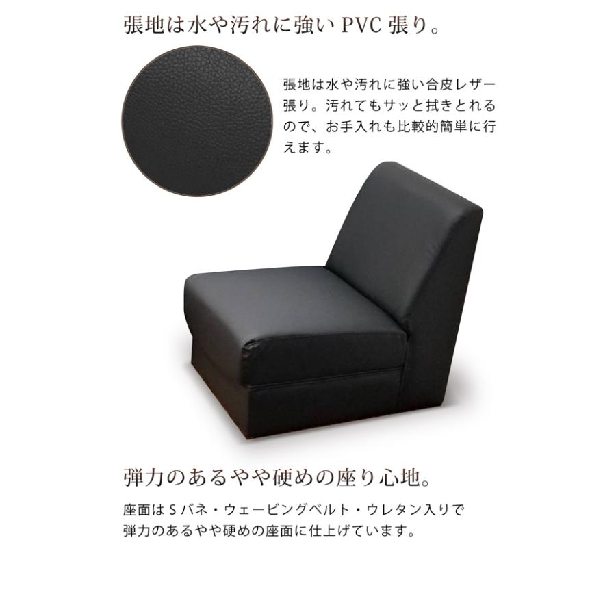 1人掛けソファ 1P 肘なし レザーソファ 合皮 PVC 防水 汚れにくい 固め