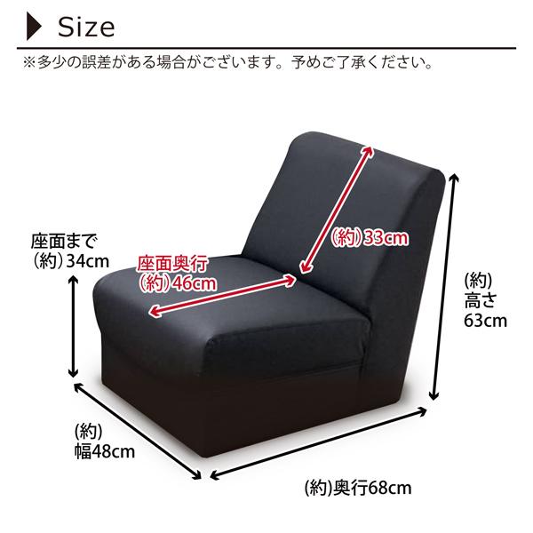 1人掛けソファ 1P 肘なし レザーソファ 合皮 PVC 防水 汚れにくい 固め