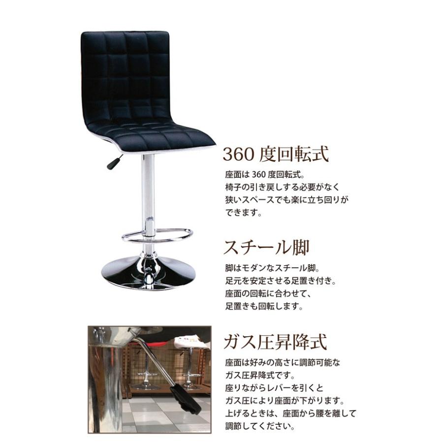 サンコウ カウンターチェア バーチェア 昇降式 回転チェア 1脚 ソフト