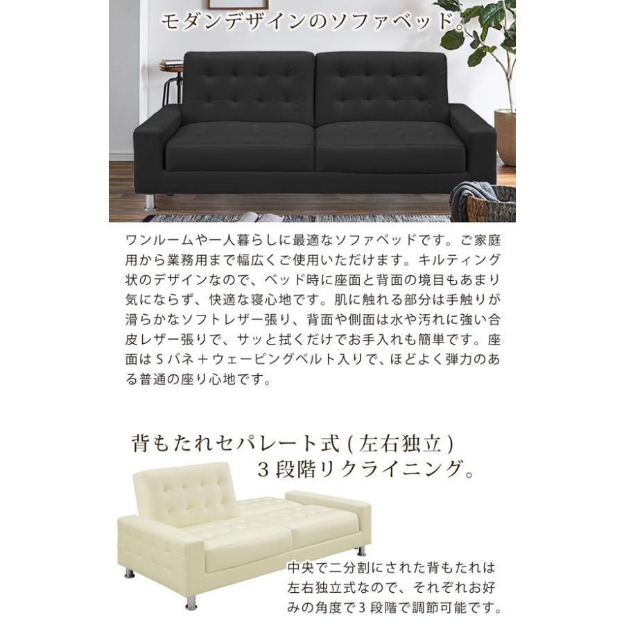 サンコウ ソファベッド ソファーベッド 幅190cm 2人掛け 3人掛け サンコウ ソファベッド ソファーベッド 幅190cm 2人掛け 3人掛け