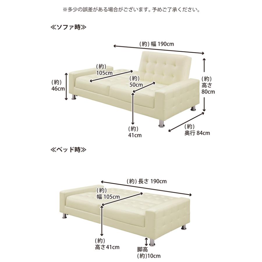 ソファベッド ソファーベッド 幅190cm 2人掛け 3人掛け ソファー リクライニング 折りたたみ セパレート レザー モダン おしゃれ｜bloom-shinkan｜07