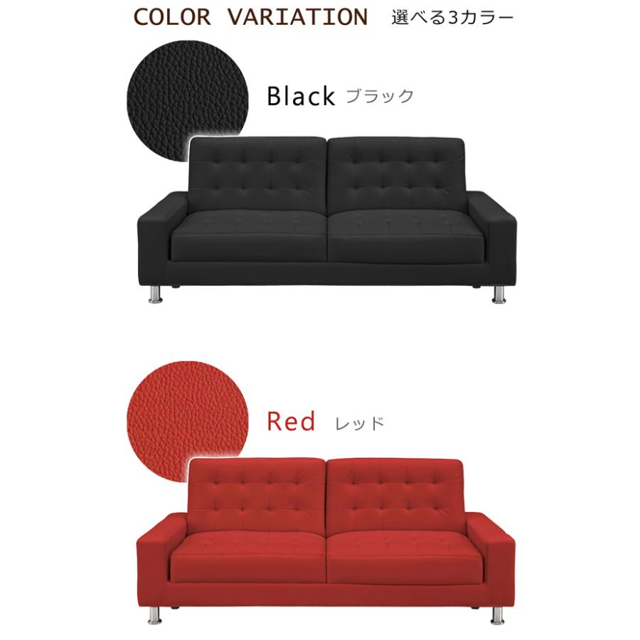 ソファベッド ソファーベッド 幅190cm 2人掛け 3人掛け ソファー リクライニング 折りたたみ セパレート レザー モダン おしゃれ｜bloom-shinkan｜08