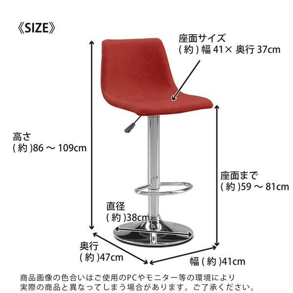 サンコウ カウンターチェア バーチェア 昇降式 回転チェア ソフト