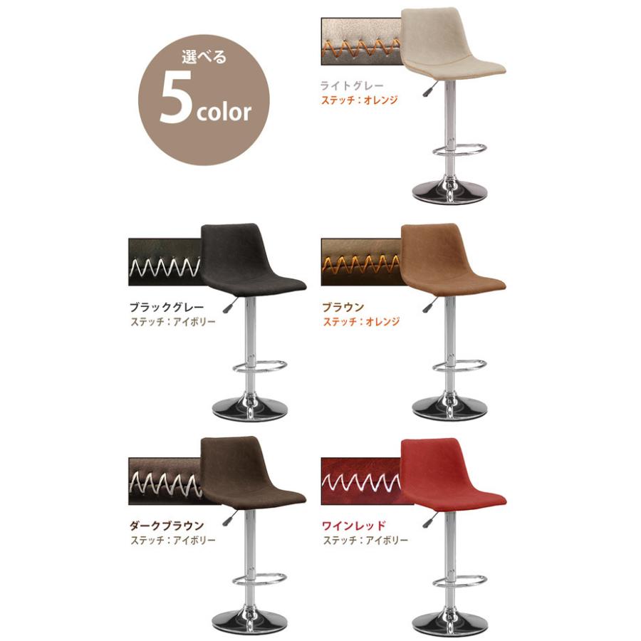 サンコウ カウンターチェア バーチェア 昇降式 回転チェア ソフト