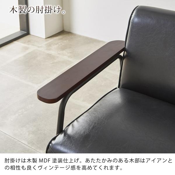 ソファ ヴィンテージ風 1人掛け 幅76cm バイキャストレザー