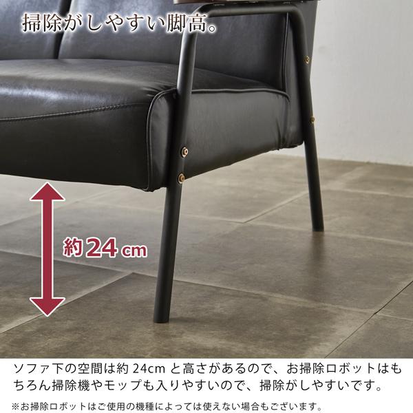 ヴィンテージソファ　1人掛け　ひじ掛け　レザー② ソファ ヴィンテージ風 1人掛け 幅76cm バイキャストレザー