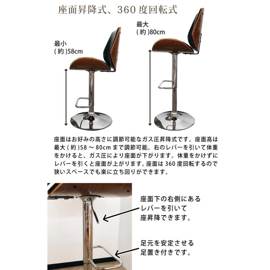 サンコウ バーチェア カウンターチェア 回転チェア ソフトレザー