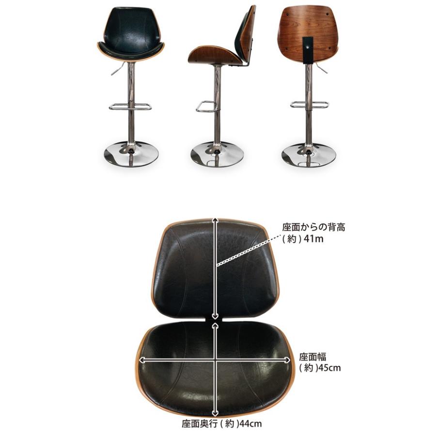 直接引取可能 バーチェア カウタンターチェア イス BAR SANKOU サンコウ バーチェア カウンターチェア 回転チェア ソフトレザー