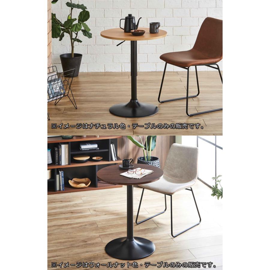 サンコウ カフェテーブル 昇降式 直径60cm 丸テーブル ハイ サンコウ カフェテーブル 昇降式 直径60cm 丸テーブル ハイ