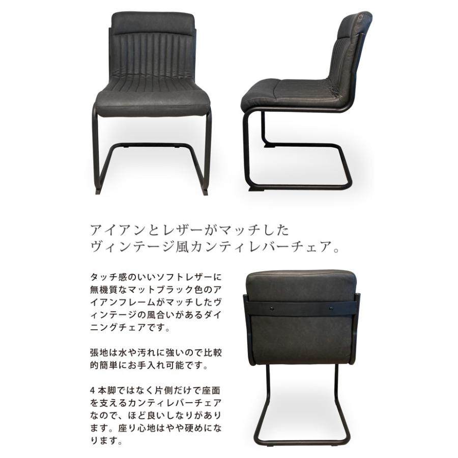 サンコウ ダイニングチェア ダイニングチェアー カンティレバーチェア 