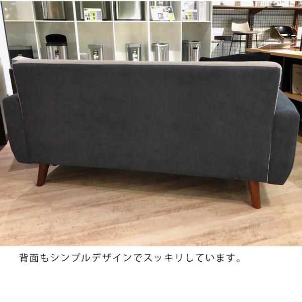 ソファ ソファー 幅155cm 2人掛け 二人掛け 2.5P ファブリック 布地 脚